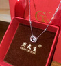 周大生莫比烏斯環(huán)銀項鏈跳動(dòng)的心輕奢小眾銀飾毛衣鏈生日禮物送女友 曬單實(shí)拍圖