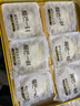 榴芒一刻 榴蓮冰皮月餅廣式水果月餅榴蓮果肉100g*6枚中秋禮品禮盒 曬單實(shí)拍圖
