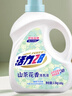 活力28山茶花洗衣液7.2斤大瓶裝 3.6kg不含熒光增白劑去污香氛持久留香 曬單實(shí)拍圖