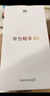 華為暢享80  256GB 天際白 6620mAh電池超能續航  雙五星超耐摔 華為手機【贈話(huà)費券】國家補貼 曬單實(shí)拍圖
