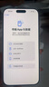 【即將售罄】 iphone16promax手機(jī) 16promax雙卡雙待全網(wǎng)通5G手機(jī) 蘋果16ProMax 白色鈦金屬 256G 公開版標(biāo)配【現(xiàn)貨速發(fā)】 曬單實(shí)拍圖