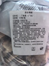北京同仁堂乾隆四神湯史士昊獨(dú)立包裝分小包云茯苓廣陳皮川神曲浙芡實(shí)四神湯 一件14副 原料 曬單實(shí)拍圖