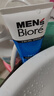 碧柔（Biore）洗面奶男士清爽勁透去角質(zhì)凈毛孔控油去黑頭洗面乳氨基酸潔面100g 曬單實拍圖