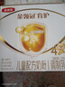 伊利金領(lǐng)冠育護【全面營(yíng)養】奶粉4段(3-6歲)1200g三聯(lián)裝 曬單實(shí)拍圖