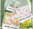 【包郵】墨點(diǎn) 水彩涂色本花園秘境 兒童玩具涂鴉繪畫(huà)啟蒙自帶顏料沾水即畫(huà)便攜涂色本0基礎成人解壓禮物 曬單實(shí)拍圖