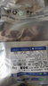 天順源【草飼散養】原切羊小腿塊2斤 新西蘭帶骨羔羊腱棒塊 羊肉生鮮 曬單實(shí)拍圖