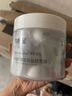 可麗金（COLLGENE）重組膠原蛋白蘊(yùn)活光塑緊致駐顏睡眠涂抹面膜第三代大膜王20杯3.0 曬單實(shí)拍圖
