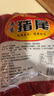 五香入味1斤五香豬尾巴熟食開袋即食紅燒豬尾巴豬肉類把子肉250g 五香豬尾巴半斤1大包 曬單實拍圖