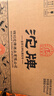 沱牌舍得 私藏五號(hào) 濃香型白酒 42度 500ml*6瓶 整箱裝 中秋送禮 曬單實(shí)拍圖