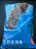 宮壹大連即食海參1斤15-25只 固形物超75%底播刺參鮮活海參加工免泡發(fā) 曬單實拍圖