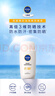 妮維雅（NIVEA）防水防汗防曬霜 控油凈爽防曬液50g SPF50+ 曬單實拍圖