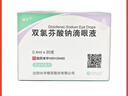 The Laundress真絲專用洗滌劑真絲洗衣液250ml 絲綢桑蠶絲呵護(hù) 固色柔軟 曬單實拍圖