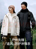 伯希和（Pelliot）[追風(fēng)]沖鋒衣三合一男女戶(hù)外防風(fēng)秋冬硬殼登山夾克124301034白L 曬單實(shí)拍圖