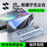 閃魔 【康寧膜】適用蘋(píng)果15promax鋼化膜 iPhone15pro手機膜15康寧超高清GX-lll防爆除塵全屏膜 蘋(píng)果15promax 超清康寧無(wú)塵倉 曬單實(shí)拍圖