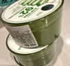 自然樂園蘆薈膠貼貼霜妝前補水曬后修復b5保濕乳液面霜蘆薈凝膠300ml*3 曬單實拍圖