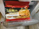 七鮮私廚客家鹽焗雞 熟食鹵味即食廣府嶺南跑步雞整只 615g 曬單實(shí)拍圖