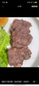 大莊園 進(jìn)口草飼原切牛腱子凈重2斤 生鮮牛肉 醬鹵燉煮食材【真原切】 曬單實(shí)拍圖