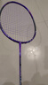 威克多（VICTOR）勝利羽毛球拍龍牙之刃td一代二代小龍牙超輕全碳素碳纖維進(jìn)攻單拍 龍牙IITD-J幽冥紫【二代簡(jiǎn)化版】 4U(80-84.9克) 曬單實(shí)拍圖