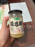 覓趣熊蒜蓉醬200g烤生蠔茄子花甲粉絲小龍蝦海鮮調(diào)味料火鍋蘸料廚房調(diào)料 曬單實(shí)拍圖