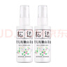 松達嬰兒撫觸山茶油新生兒按摩油寶寶護膚潤膚50ml*2 曬單實(shí)拍圖