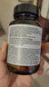 Swisse斯維詩(shī)PLUS NAD+細胞新生瓶 專(zhuān)利NR抗衰嫩膚修護 煥活瓶30粒/瓶 曬單實(shí)拍圖