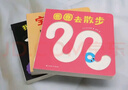【任選】寶寶喜歡的玩具書(shū) 寶寶的臉+圈圈去散步+圈圈出來(lái)玩+我不是蘋(píng)果哦  日本現象級嬰兒繪本 0-1-2-3周歲嬰幼兒早教啟蒙游戲紙板書(shū)推拉書(shū) 【3冊】寶寶的臉+圈圈去散步+我不是蘋(píng)果哦 曬單實(shí)拍圖