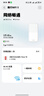 華為隨行WiFi 5 白色 天際通版年包 中國(guó)移動(dòng)【 Pura70上網(wǎng)好伴侶】195Mbps高速上網(wǎng)  隨身移動(dòng)WiFi 曬單實(shí)拍圖