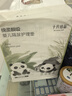 十月結(jié)晶嬰兒一次性隔尿墊160片33*45cm透氣防水嬰兒尿墊護(hù)理墊 熊貓寶寶 曬單實拍圖