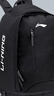 李寧（LI-NING）雙肩包男背包旅行包籃球包運動(dòng)健身包登山包大容量初高中生書(shū)包 曬單實(shí)拍圖