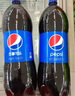 百事可樂(lè ) Pepsi 碳酸飲料整箱 2L*6瓶 (新老包裝隨機發(fā)貨) 百事出品 曬單實(shí)拍圖