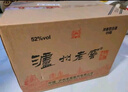 瀘州老窖 六年窖頭曲 濃香型白酒 52度500ml*6瓶 整箱裝(贈送3個禮品袋) 曬單實拍圖