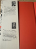 汗青堂叢書152·草原帝國(guó) 阿提拉、成吉思汗與帖木兒 獲獎(jiǎng)作品 草原帝國(guó)，自此而始 汗青堂世界史 文明史 曬單實(shí)拍圖