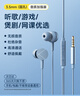 Sibyl3.5mm有線(xiàn)耳機入耳式降噪圓孔游戲手機音樂(lè )運動(dòng)通話(huà)K歌帶麥電腦筆記本重低音適用于華為小米安卓 藍色【HiFi音質(zhì)+送收納盒】 華為榮耀小米vivo紅米oppo等通用 曬單實(shí)拍圖
