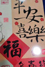 悠樂(lè )美相冊薄影集成長(cháng)紀念冊家庭1000張相冊本6寸大容量diy插頁(yè)式照片收納冊情侶塑封混裝英寸教師節老師 混裝2-10寸1066張【平安喜樂(lè )】禮盒 曬單實(shí)拍圖