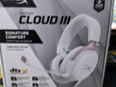 極度未知（HYPERX）颶風(fēng)2颶風(fēng)3系列電競(jìng)游戲耳機(jī)頭戴式 ps5電腦耳機(jī)fps吃雞耳麥降噪麥克風(fēng)適配三角洲行動(dòng) 【颶風(fēng)3霧光粉-有線】 電競(jìng)游戲耳機(jī) 曬單實(shí)拍圖
