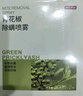 京東京造 家衛(wèi)士Herb青花椒除螨噴霧300ml *2瓶 家用免洗防塵螨噴霧 曬單實(shí)拍圖