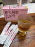 西知堂國(guó)藥特醫(yī)茯玉阿膠百參膏200g提亮減黃營(yíng)養(yǎng)品阿膠膏氣血內(nèi)調(diào)代謝 曬單實(shí)拍圖