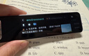 有道詞典筆X7Pro長(cháng)續航版 英語(yǔ)點(diǎn)讀筆小學(xué)初中高中全科掃描學(xué)習機電子詞典翻譯筆單詞筆 曬單實(shí)拍圖