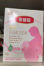 伊利金領(lǐng)冠媽媽舒孕 孕產(chǎn)婦配方奶粉條裝懷孕期哺乳期高鈣低gi 25g*16小條試飲裝 曬單實(shí)拍圖
