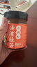 永興坊 陜西油潑辣子230g辣椒紅油辣子辣醬涼拌菜拌面下飯菜調(diào)味料 曬單實(shí)拍圖
