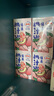摩奇經(jīng)典升級版網(wǎng)紅老北京懷舊風(fēng)味 兒時(shí)經(jīng)典味道 250ml*12盒 桃汁飲料250ml*12盒 曬單實(shí)拍圖