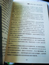 新編第二次世界大戰史 （旗艦店下單送文創(chuàng  )產(chǎn)品精美帆布袋）平裝16開(kāi) 多圖四色印刷 本書(shū)站在正確的二戰史觀(guān)立場(chǎng)，糾正了歐美學(xué)者西方中心主義視角下的歷史敘事偏差，權威視角，還原真實(shí)歷史差 曬單實(shí)拍圖