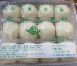 金城食品 芝麻流沙包960g 24只 黑芝麻餡 早餐 速凍包子 廣式點(diǎn)心早茶食品 曬單實(shí)拍圖