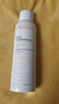 雅漾（Avene）舒泉調(diào)理噴霧150ML 定妝補(bǔ)水保濕 爽膚水化妝水 護(hù)膚中噴禮物 曬單實(shí)拍圖