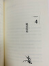 敢為 埃文凱爾 紀(jì)實(shí)報(bào)告文學(xué) 捐贈(zèng)二戰(zhàn)相冊(cè)的埃文凱爾 致每一位平凡的勇者 希望更多人了解真相 銘記歷史 磨鐵圖書(shū) 敢為 曬單實(shí)拍圖