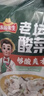 凍品先生 安井 免漿黑魚片 250g*3盒  水煮魚生鮮食材 冷凍魚類方便菜 曬單實拍圖