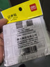 得力（deli）橫線(xiàn)便利貼100張可粘便簽紙優(yōu)事貼錯題貼小號筆記貼高顏值手賬考研便簽本76*76mm單本BT300白色 曬單實(shí)拍圖