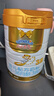 澳優(yōu)（Ausnutria）能立多【下單享好禮】嬰幼兒配方奶粉3段（1-3歲）860g 曬單實(shí)拍圖