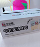 卡爾頓（Calleton）蛋皮吐司面包早餐食品休閑零食糕點(diǎn)心摩洛哥面包禮盒送禮品1000g 曬單實(shí)拍圖