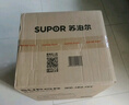 蘇泊爾（SUPOR）全自動(dòng)智能預約電壓力鍋5L 觸控面板家用煲湯球釜內膽SY-50YC9001Q電飯煲高壓鍋4-6人 曬單實(shí)拍圖